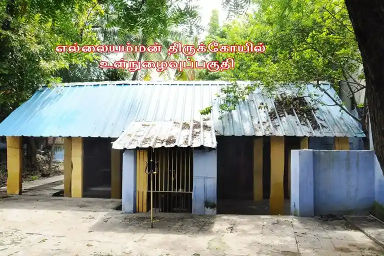 Arulmigu Dharmarajar Yellaiamman Temple, Chinnakadaiveethi, Salem - 636001