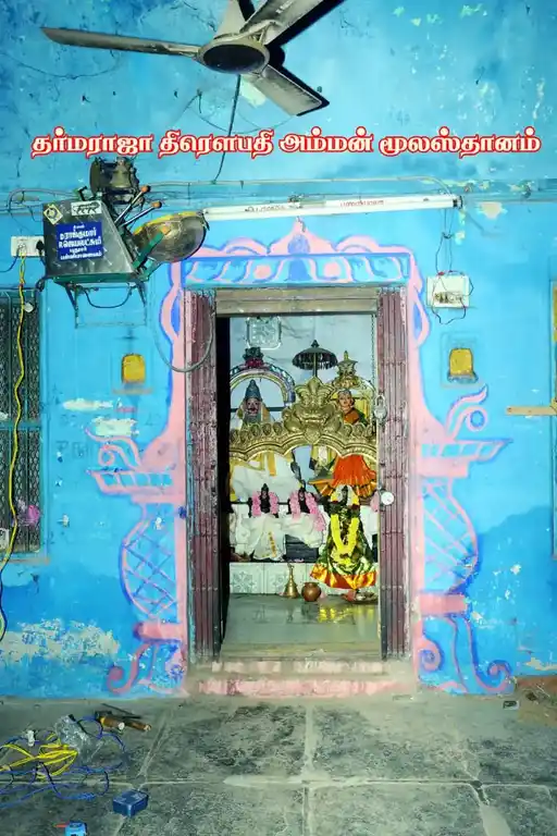 Arulmigu Dharmarajar Yellaiamman Temple, Chinnakadaiveethi, Salem - 636001 அருள்மிகு தர்மராஜர் மற்றும் எல்லையம்மன் திருக்கோயில், சின்னக்கடைவீதி, சேலம் - 636001, Salem - Ancient Temple Architecture and History Image 2