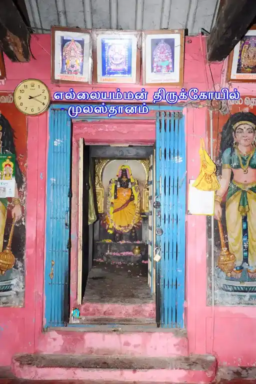 Arulmigu Dharmarajar Yellaiamman Temple, Chinnakadaiveethi, Salem - 636001 அருள்மிகு தர்மராஜர் மற்றும் எல்லையம்மன் திருக்கோயில், சின்னக்கடைவீதி, சேலம் - 636001, Salem - Ancient Temple Architecture and History Image 4