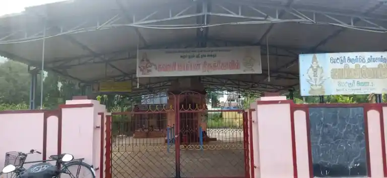 Arulmigu Dharmasastha Iyappan Temple, Kaveri Nagar / Mettur Dam, Kaveripuram - 636303 Arulmigu Dharmasastha Iyappan Temple, Kaveri Nagar / Mettur Dam, Kaveripuram - 636303, Salem - Ancient Temple Architecture and History Image 2