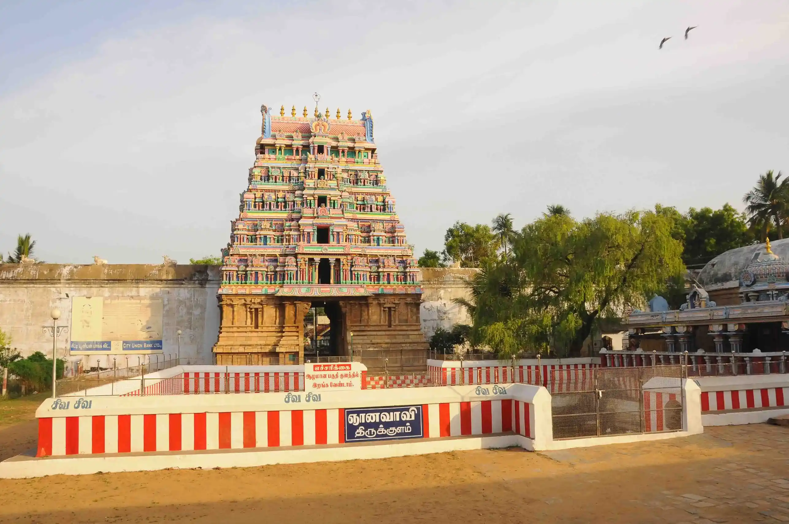 Arulmigu Dhenupureeswarar Temple, Patteswaram, Patteeswaram - 612703 அருள்மிகு தேனுபுரீஸ்வரர் திருக்கோயில், பட்டீஸ்வரம், பட்டீஸ்வரம் - 612703, Thanjavur - Ancient Temple Architecture and History Image 2