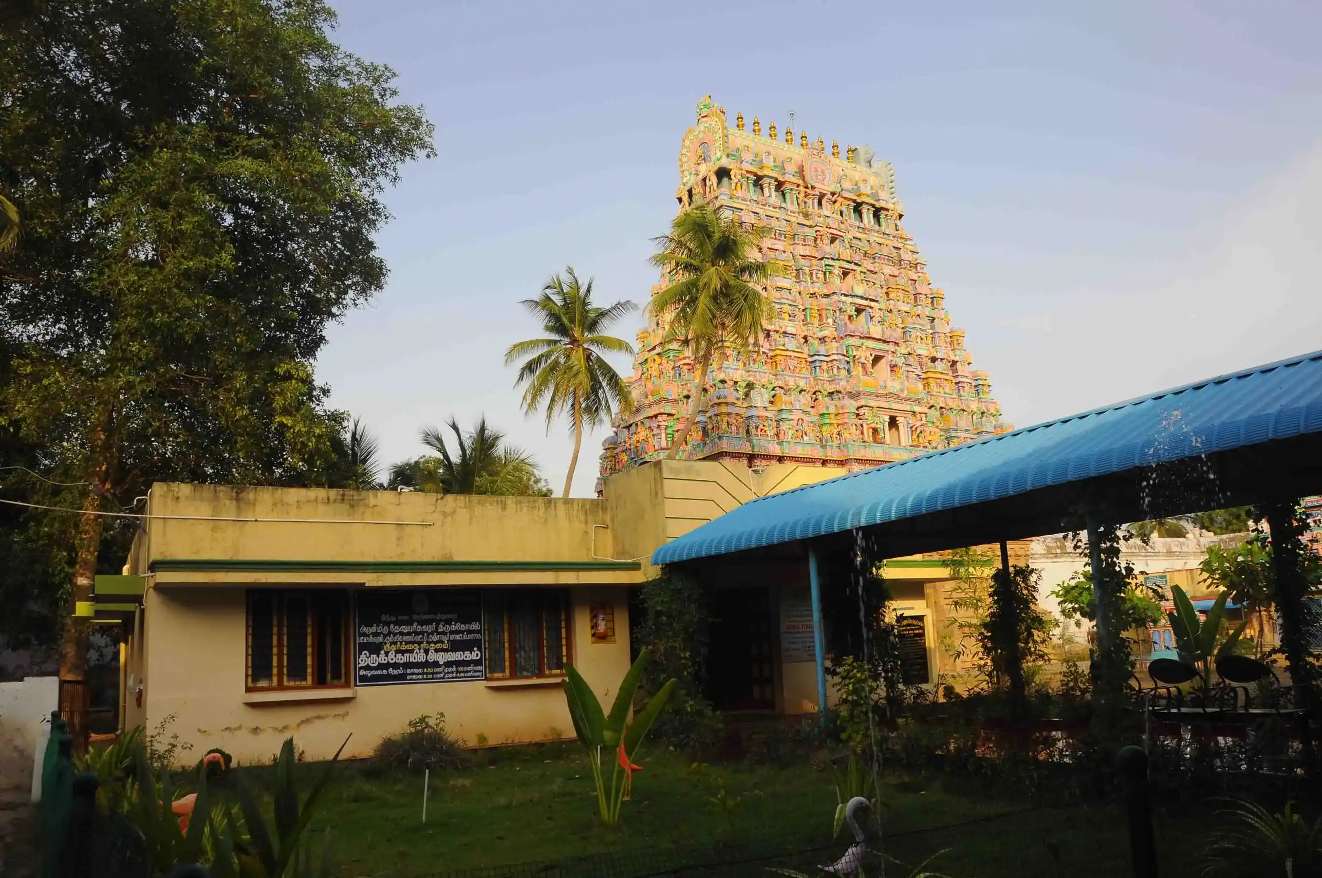 Arulmigu Dhenupureeswarar Temple, Patteswaram, Patteeswaram - 612703 அருள்மிகு தேனுபுரீஸ்வரர் திருக்கோயில், பட்டீஸ்வரம், பட்டீஸ்வரம் - 612703, Thanjavur - Ancient Temple Architecture and History Image 6