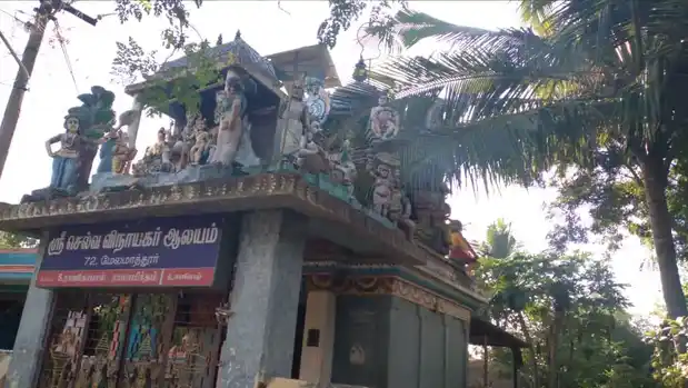 Arulmigu Dhropathiyamman Selvavinayagar Temple, Melamathur - 612602