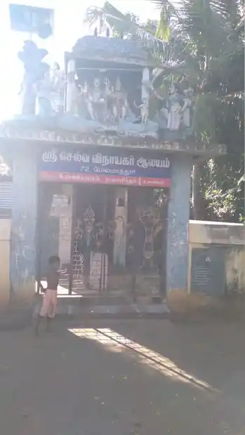 Arulmigu Dhropathiyamman Selvavinayagar Temple, Melamathur - 612602 அருள்மிகு திரௌபதியம்மன் செல்வ வினாயகர் திருக்கோயில், Melamathur - 612602, Thanjavur - Ancient Temple Architecture and History Image 3
