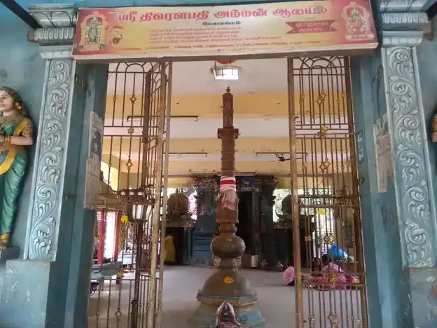 Arulmigu Dhrowpathiamman Temple, Melavallam, Gopalasamuthiram - 609108 Arulmigu Dhrowpathiamman Temple, Melavallam, Sirkazhi - 609108, Mayiladuthurai - Ancient Temple Architecture and History Image 4