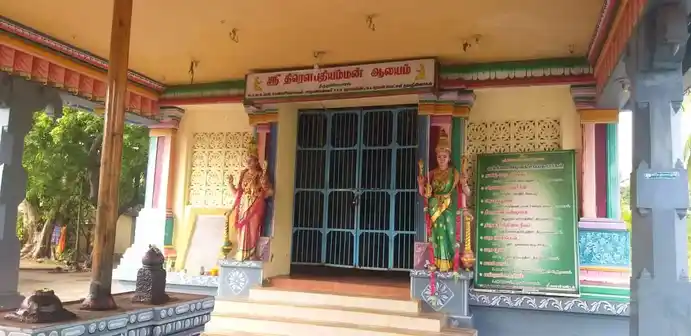 Arulmigu Dhrowpathiamman Temple, Thirumullaivaasal - 609113 அ/மி.திரௌபதியம்மன் திருக்கோயில், Sirkazhi - 609113, Mayiladuthurai - Ancient Temple Architecture and History Image 2