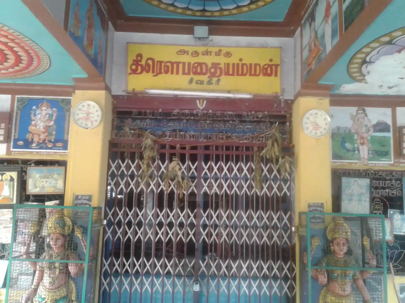 Arulmigu Dhrowpathy Amman Thirukovil, Sivagiri - 627757 Arulmigu Dhrowpathy Amman Thirukovil, Sivagiri - 627757, Tenkasi - Ancient Temple Architecture and History Image 4