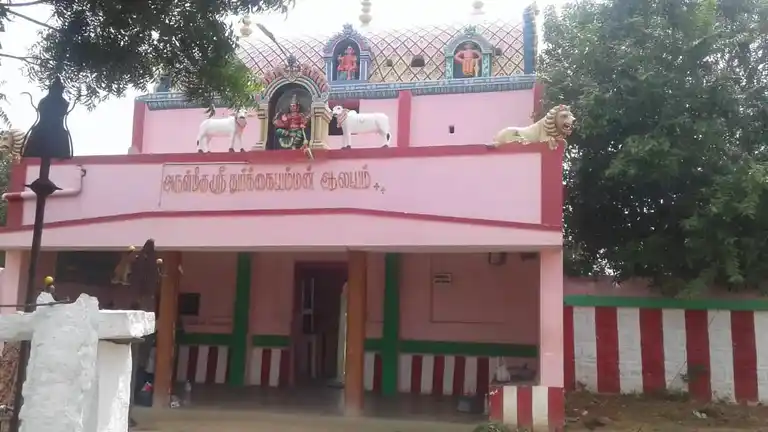 Arulmigu Dhurigaiamman Temple, Aathanur - 639110 அருள்மிகு துர்க்கையம்மன் திருக்கோயில், Aathanur - 639110, Karur - Ancient Temple Architecture and History Image 2