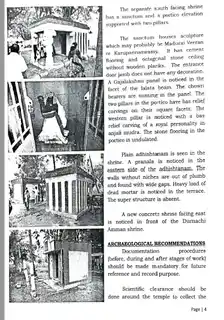 Arulmigu Dhurnatchi Amman Temple, Shanmuganathi, Palani - 624601 அருள்மிகு துர்நாட்சி அம்மன் திருக்கோயில், ஷண்முகாநதி, பழனி - 624601, Dindigul - Ancient Temple Architecture and History Image 2