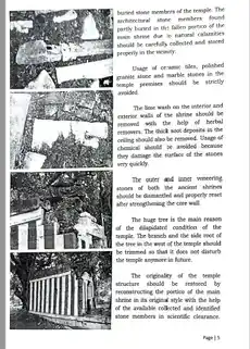 Arulmigu Dhurnatchi Amman Temple, Shanmuganathi, Palani - 624601 அருள்மிகு துர்நாட்சி அம்மன் திருக்கோயில், ஷண்முகாநதி, பழனி - 624601, Dindigul - Ancient Temple Architecture and History Image 3