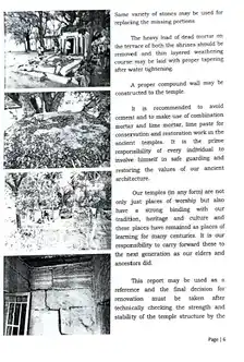 Arulmigu Dhurnatchi Amman Temple, Shanmuganathi, Palani - 624601 அருள்மிகு துர்நாட்சி அம்மன் திருக்கோயில், ஷண்முகாநதி, பழனி - 624601, Dindigul - Ancient Temple Architecture and History Image 4