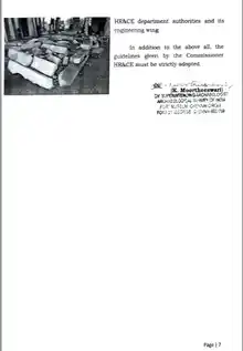 Arulmigu Dhurnatchi Amman Temple, Shanmuganathi, Palani - 624601 அருள்மிகு துர்நாட்சி அம்மன் திருக்கோயில், ஷண்முகாநதி, பழனி - 624601, Dindigul - Ancient Temple Architecture and History Image 5