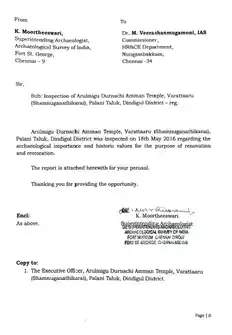 Arulmigu Dhurnatchi Amman Temple, Shanmuganathi, Palani - 624601 அருள்மிகு துர்நாட்சி அம்மன் திருக்கோயில், ஷண்முகாநதி, பழனி - 624601, Dindigul - Ancient Temple Architecture and History Image 21