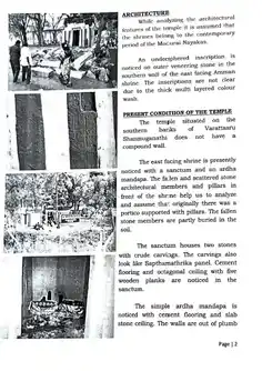 Arulmigu Dhurnatchi Amman Temple, Shanmuganathi, Palani - 624601 அருள்மிகு துர்நாட்சி அம்மன் திருக்கோயில், ஷண்முகாநதி, பழனி - 624601, Dindigul - Ancient Temple Architecture and History Image 23