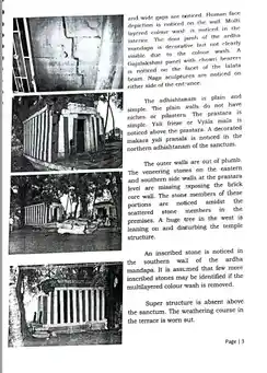 Arulmigu Dhurnatchi Amman Temple, Shanmuganathi, Palani - 624601 அருள்மிகு துர்நாட்சி அம்மன் திருக்கோயில், ஷண்முகாநதி, பழனி - 624601, Dindigul - Ancient Temple Architecture and History Image 24