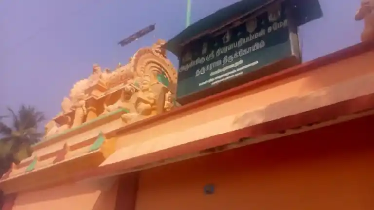 Arulmigu Drowpathiamman Dharmaraja Vagaiyara Temple, Kembarajapuram - 632014 Temple