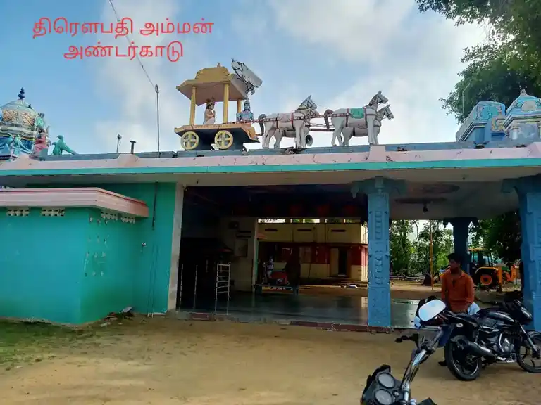 Arulmigu Drowpathiamman Temple, Andarkadu - 614707 Temple