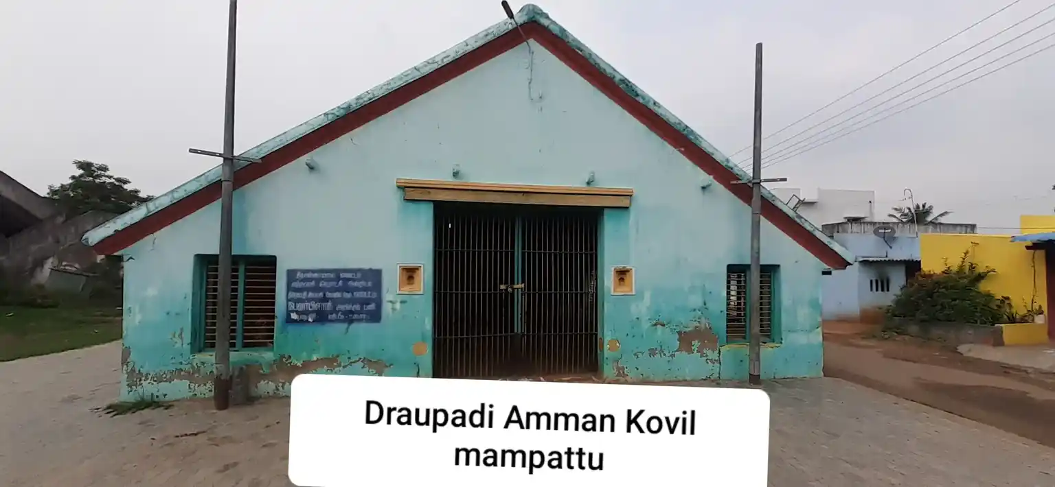 Arulmigu Drowpathiamman Temple, Mampattu - 604408