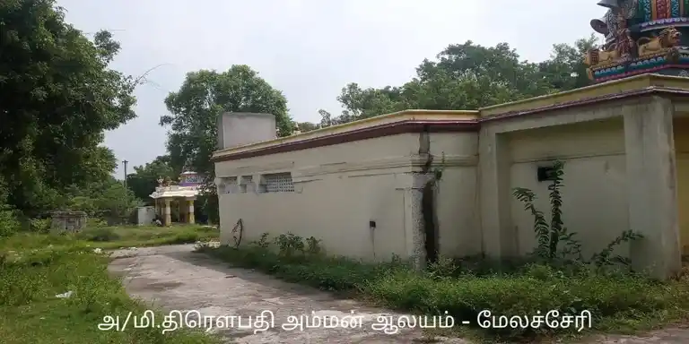 Arulmigu Drowpathiyamman Temple, Melacheri - 604202 அருள்மிகு திரௌபதியம்மன் திருக்கோயில், Melacheri - 604202, Viluppuram - Ancient Temple Architecture and History Image 5