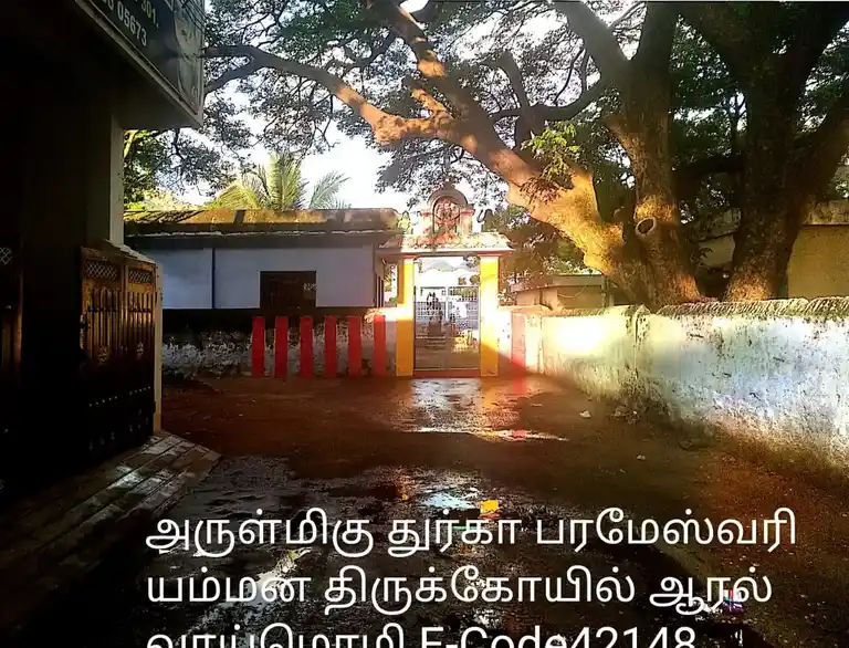 Arulmigu Durga Parameshwariamman Temple, Aralvoimozhi - 629301