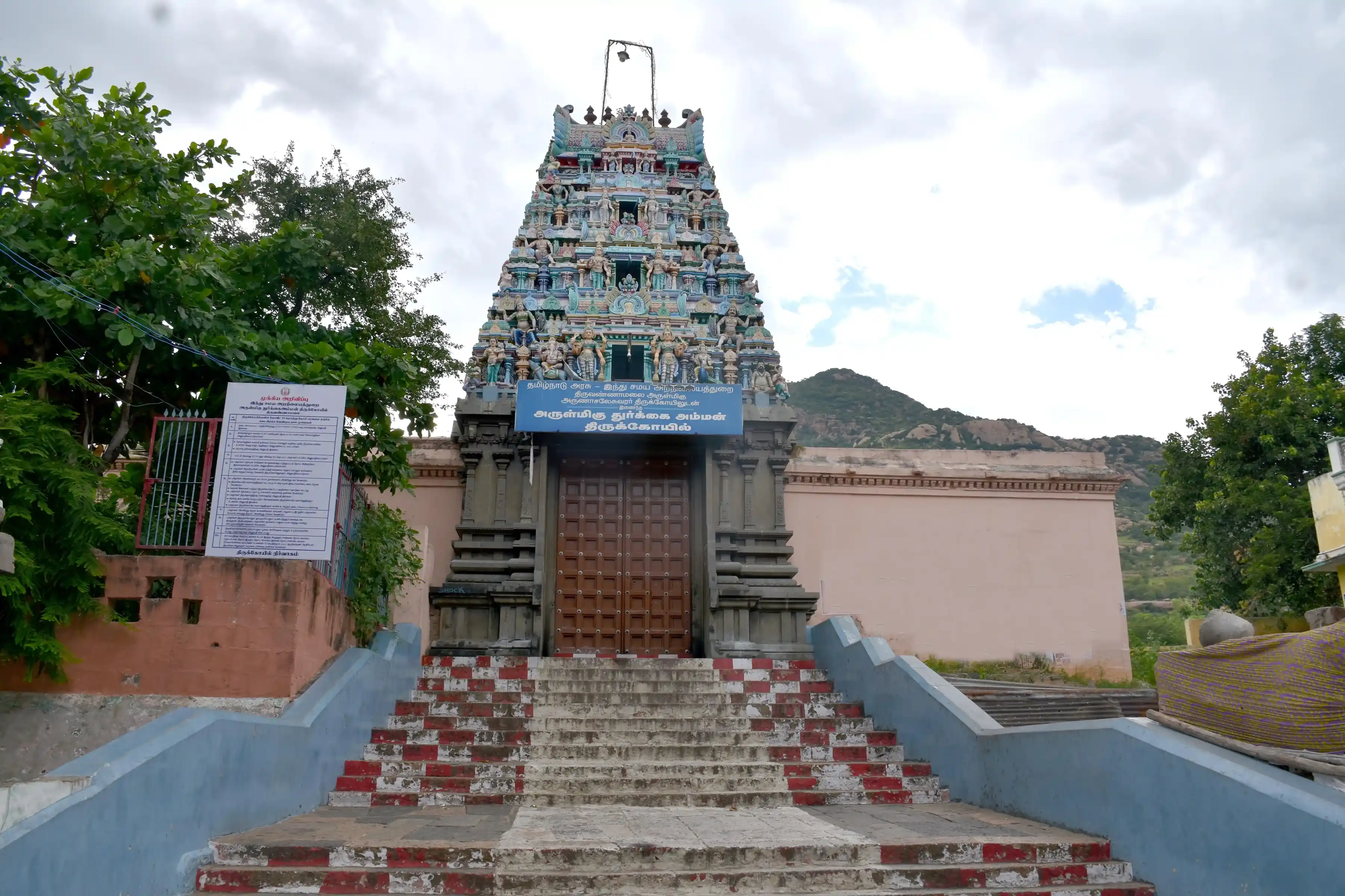 Arulmigu Durgai Amman Temple, Tiruvannamalai - 606601