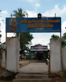 Arulmigu Durgaiamman Temple, Keeranoor - 624617 அருள்மிகு துர்க்கையம்மன் திருக்கோயில், Keeranoor - 624617, Dindigul - Ancient Temple Architecture and History Image 5