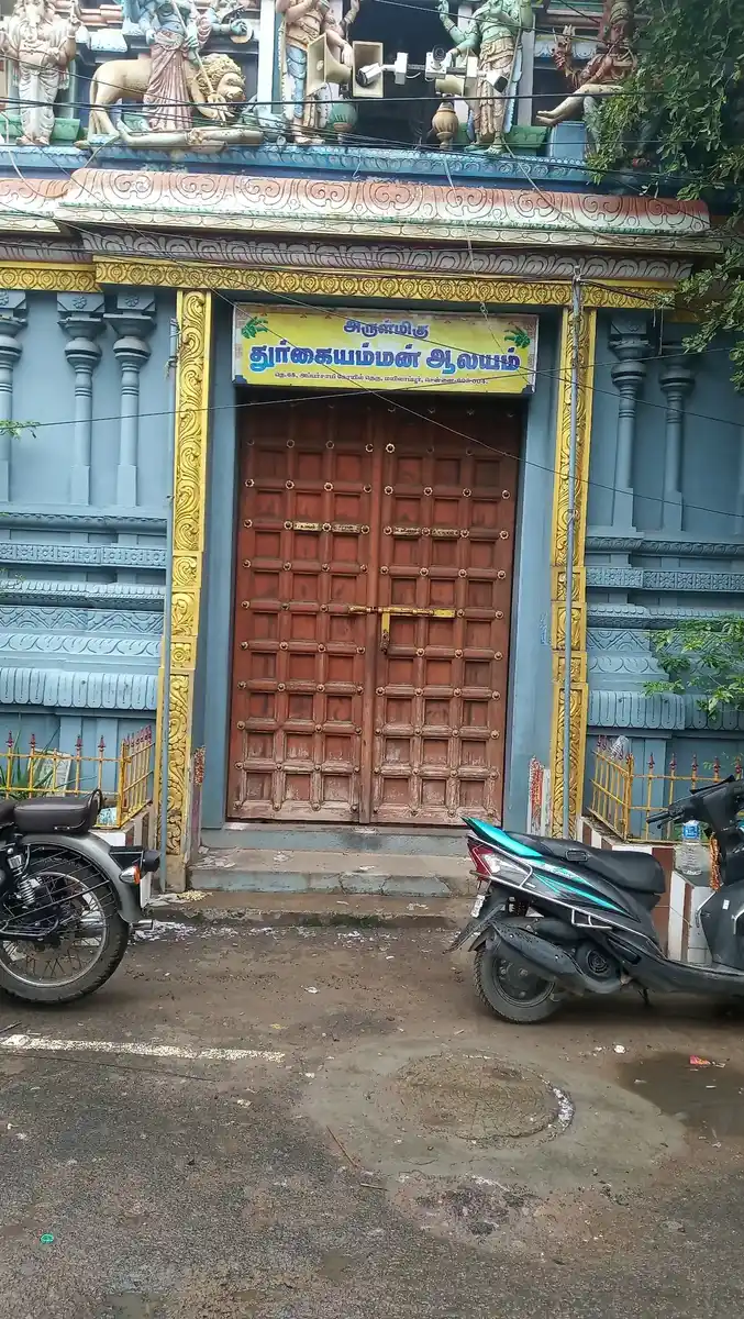 Arulmigu Durgaiamman Temple, Mylapore, Chennai - 600004 அருள்மிகு துர்கையம்மன் கோயில், மயிலாப்பூர், சென்னை - 600004, Chennai - Ancient Temple Architecture and History Image 3