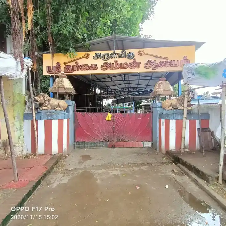Arulmigu Durkai Amman Temple, Puzhal, Chennai - 600060