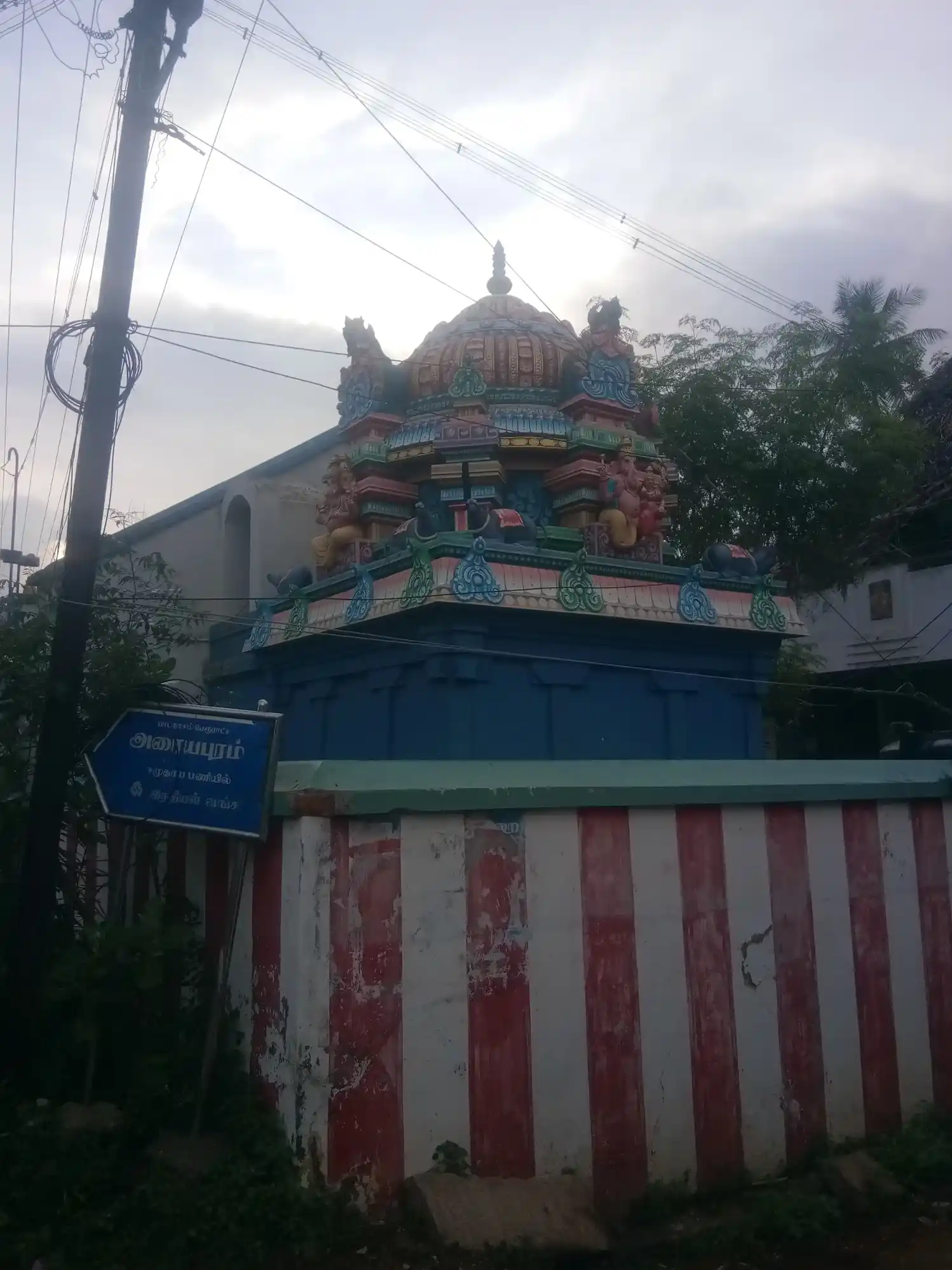 Arulmigu Edukkan Thertha Vinayagar Temple, Vangarampettai - 614205 அருள்மிகு இடுக்கன் தீர்த்த விநாயகர் திருக்கோயில், Vangarampettai - 614205, Thanjavur - Ancient Temple Architecture and History Image 3