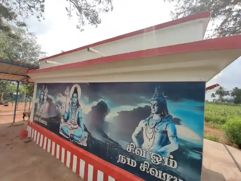 Arulmigu Eeswaran Temple, Pachamalaiyankottai - 624707