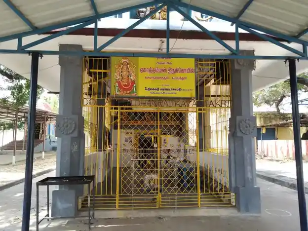 Arulmigu Egathamman Temple, Kasavanallathur - 602001