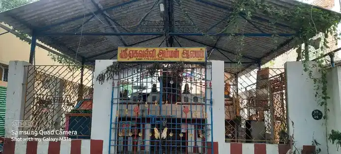 Arulmigu Egavalliamman Temple, Broad Way, Chennai - 600001