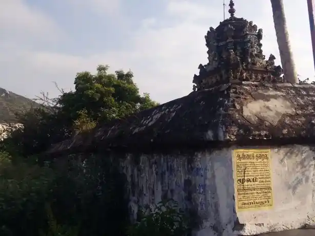 Arulmigu Ekaambareswarar Temple, Elambalur - 621212 Arulmigu Ekaambareswarar Temple, Elambalur - 621212, Perambalur - Ancient Temple Architecture and History Image 2