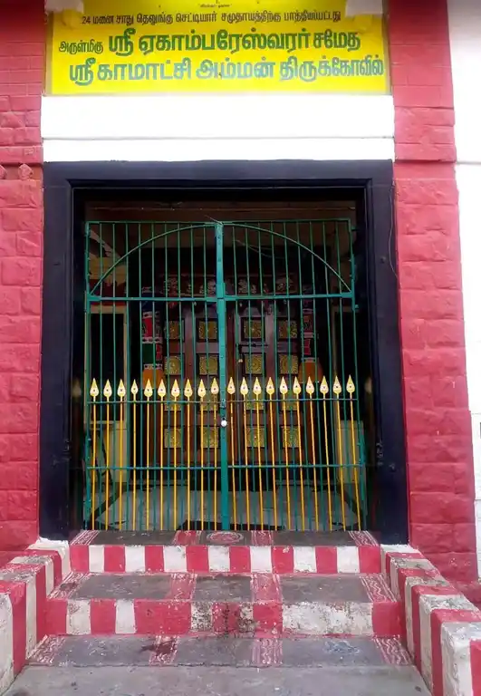 Arulmigu Ekambareswarar Sametha Kamachi Amman Temple, Thoothukudi - 628002 அருள்மிகு ஏகாம்பரேஸ்வரர் திருக்கோயில், Thoothukudi - 628002, Thoothukudi - Ancient Temple Architecture and History Image 2