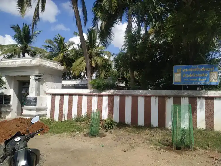 Arulmigu Ekambareswarar Temple, Endaththur - 603306 அருள்மிகு ஏகாம்பரேசுவரர் திருக்கோயில், எண்டத்தூர் - 603306, Chengalpattu - Ancient Temple Architecture and History Image 5