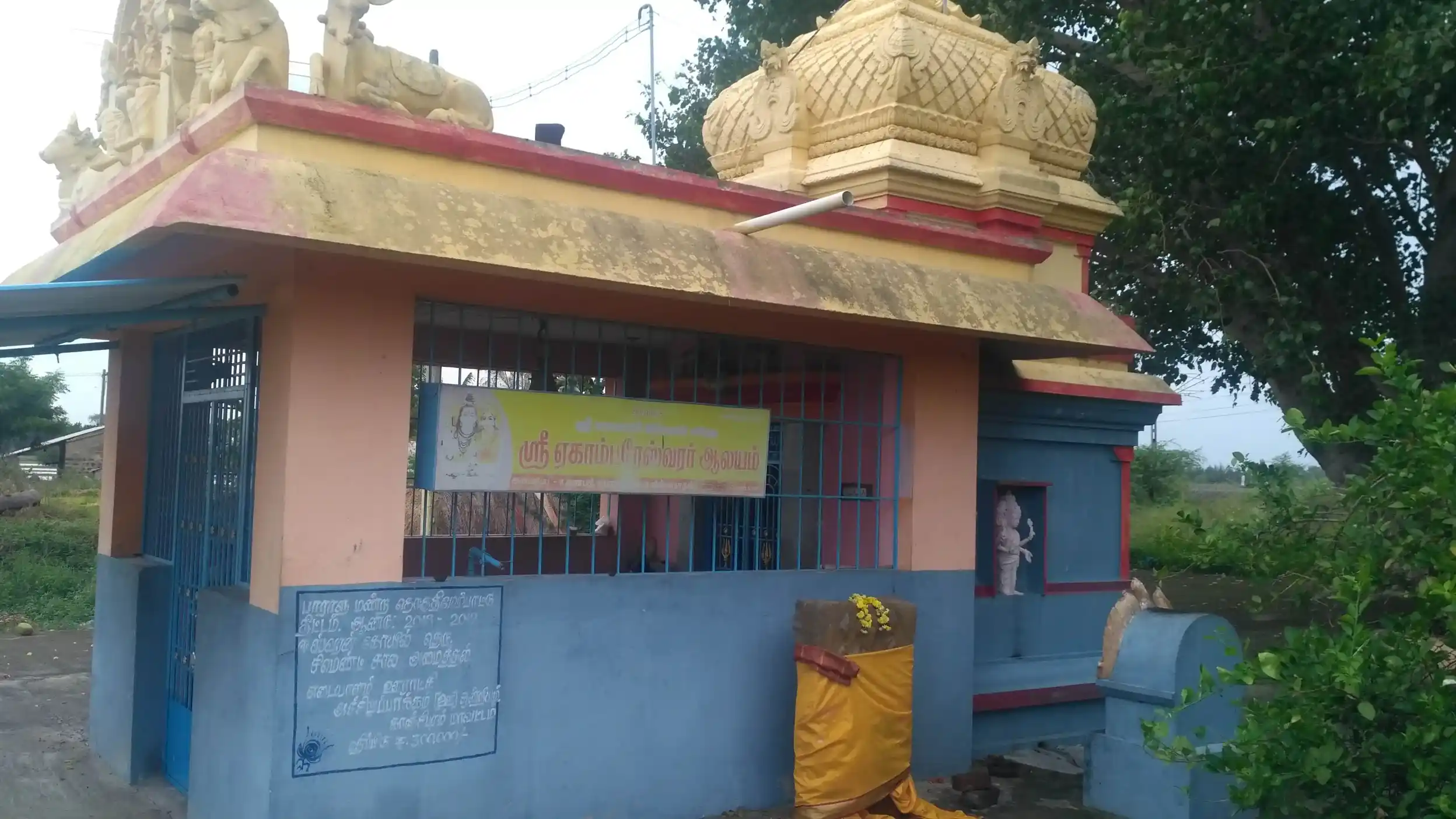 Arulmigu Ekanbareswarar Temple, Edayalam - 603307 அருள்மிகு ஏகாம்பரேசுவரர் திருக்கோயில், Edayalam - 603307, Chengalpattu - Ancient Temple Architecture and History Image 2