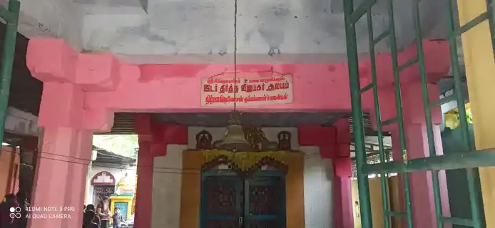 Arulmigu Ekatu Theertha Vinayagar Temple, Chindadiripet, Chennai - 600002 அருள்மிகு இக்கட்டு தீர்த்த விநாயகர் திருக்கோயில், சிந்தாதிரிப்பேட்டை, சென்னை - 600002, Chennai - Ancient Temple Architecture and History Image 3
