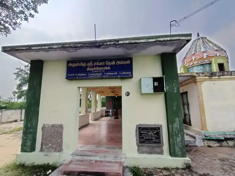 Arulmigu Ekkala Deviyamman Temple, Naalukottai - 630557 Arulmigu Ekkala Deviyamman Temple, Naalukottai - 630557, Sivagangai - Ancient Temple Architecture and History Image 4