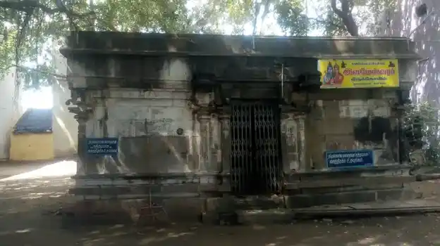Arulmigu Elameeswaran Temple, Tharamangalam - 636502