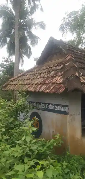 Arulmigu Elangam Temple, Yela Salai, Olacode - 629251 அருள்மிகு இலங்கம் திருக்கோயில், Yela Salai, Olacode - 629251, Kanyakumari - Ancient Temple Architecture and History Image 2