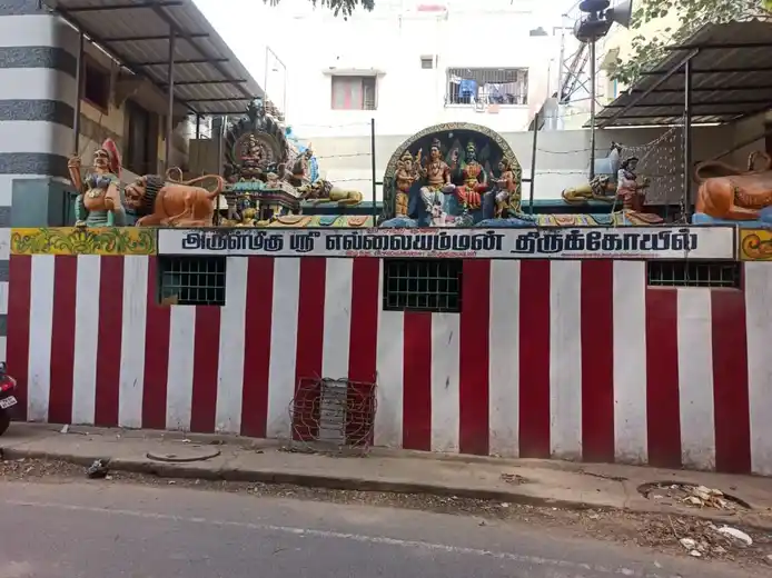Arulmigu Ellai Amman Temple, Ayanavaram, Chennai - 600023 அருள்மிகு எல்லையம்மன் திருக்கோயில், அயனாவரம், சென்னை - 600023, Chennai - Ancient Temple Architecture and History Image 6