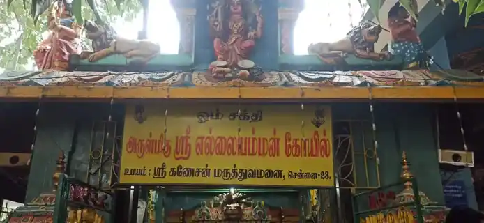 Arulmigu Ellai Amman Temple, Ayanavaram, Chennai - 600023 அருள்மிகு எல்லையம்மன் திருக்கோயில், அயனாவரம், சென்னை - 600023, Chennai - Ancient Temple Architecture and History Image 7