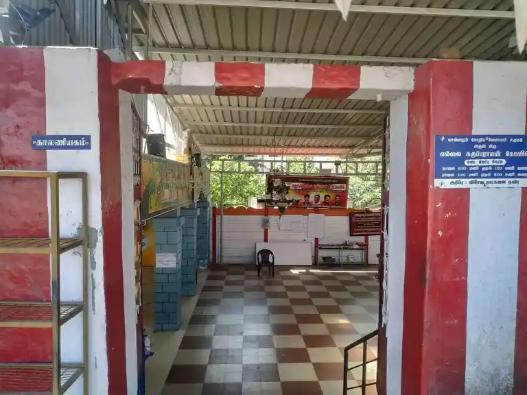 Arulmigu Ellai Karuppusamy Temple, Selvapuram - 641101