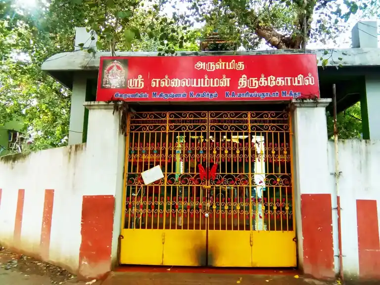 Arulmigu Ellaiamman Temple, Ayanavaram, Chennai - 600023