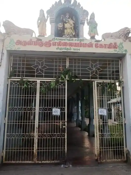 Arulmigu Ellaiamman Temple, Chidambaram - 608001 அருள்மிகு எல்லையம்மன் திருக்கோயில், Chidambaram - 608001, Cuddalore - Ancient Temple Architecture and History Image 5