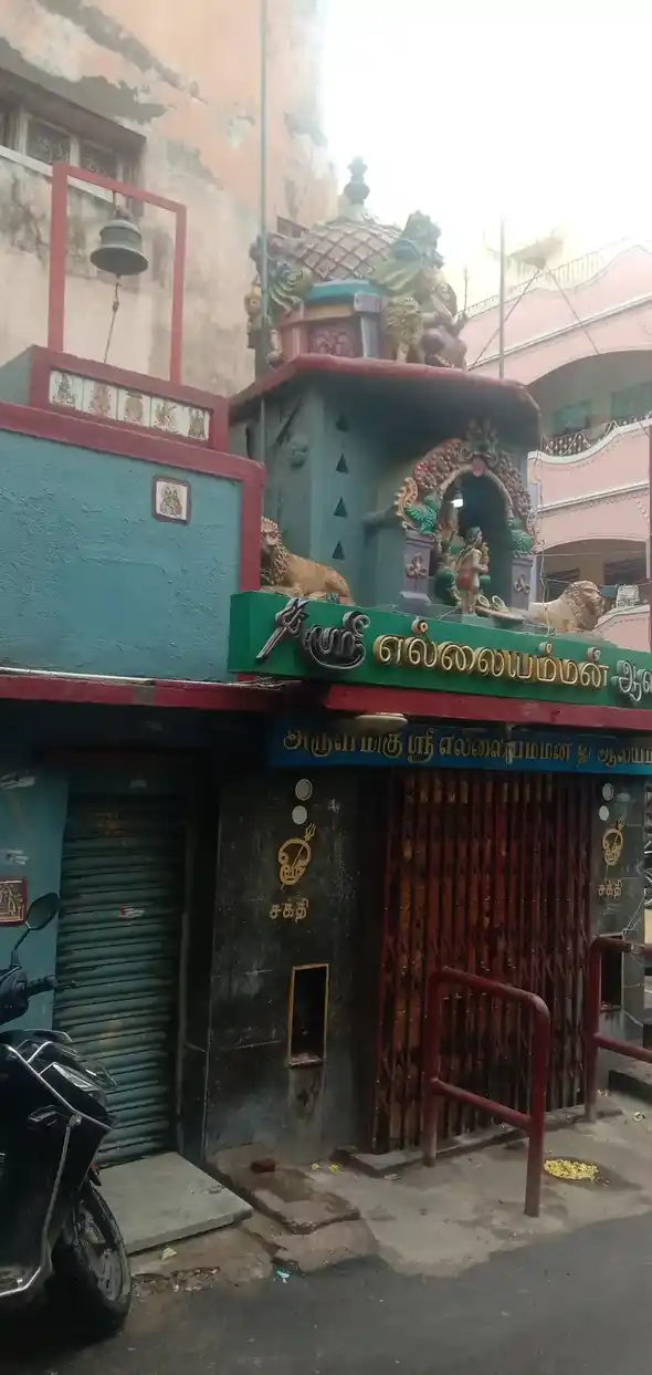 Arulmigu Ellaiamman Temple, Thiruvallikeni, Chennai - 600005