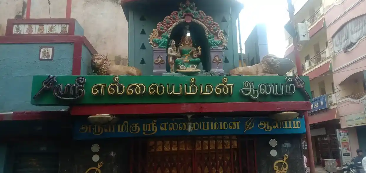 Arulmigu Ellaiamman Temple, Thiruvallikeni, Chennai - 600005 அருள்மிகு ஸ்ரீ எல்லையம்மன் திருக்கோயில், திருவல்லிக்கேணி, சென்னை - 600005, Chennai - Ancient Temple Architecture and History Image 2