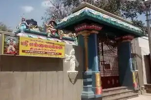 Arulmigu Ellaiamman Temple, Vellore - 632008 Temple