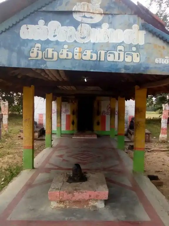 Arulmigu Ellaiyamman Temple, Cinnalampatti - 620002 Arulmigu Ellaiyamman Temple, Cinnalampatti - 620002, Thiruchirappalli - Ancient Temple Architecture and History Image 2