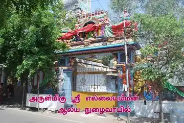 Arulmigu Ellaiyamman Temple, Vellala Thenampettai, Chennai - 600086